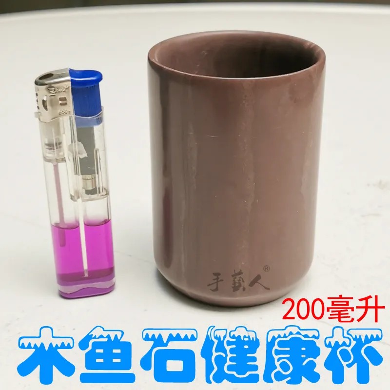 木鱼石杯子茶杯水杯健康水杯木鱼石矿物质丰富