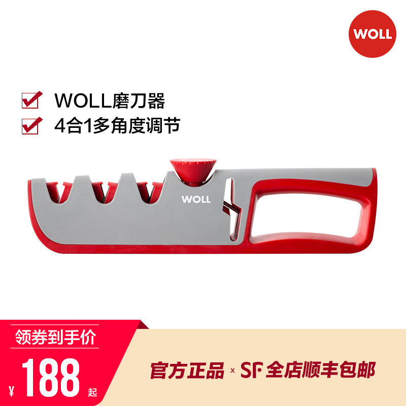 WOLL磨刀器精磨细磨磨剪刀