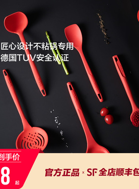 WOLL西式煎铲铲子不粘锅平底锅硅胶铲锅铲耐高温家用厨房厨具