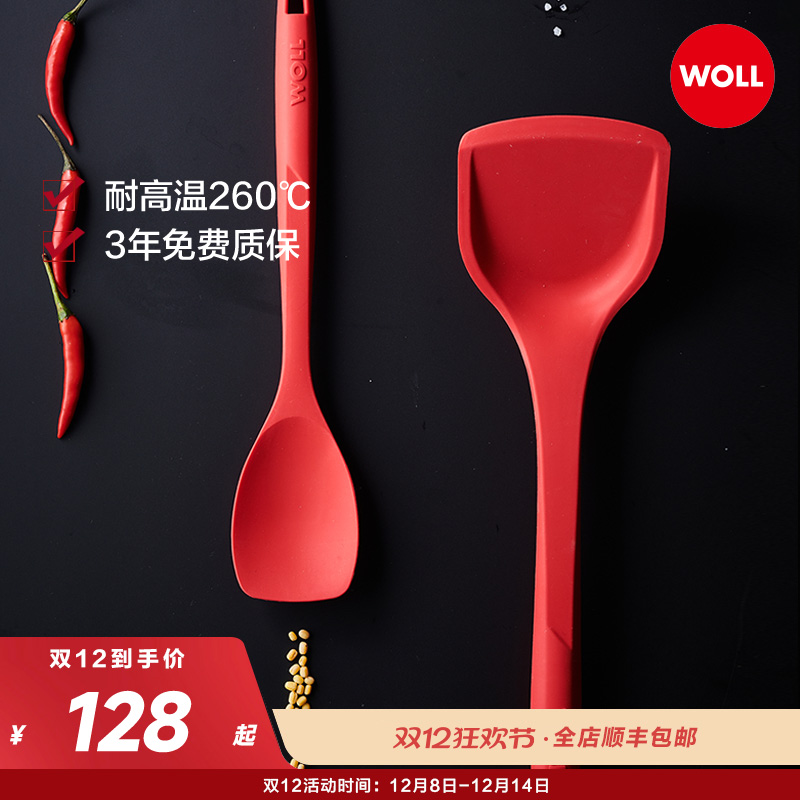 woll耐高温260度中式硅胶锅铲