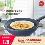 Универсальная складная пароварка, Германия, 30/32см