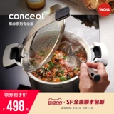 Немецкий Woll Homever Steamer Небольшой пароход из нержавеющей стали, котлеты, булочки на пару рыбная газовая плита Индукционная плита Universal