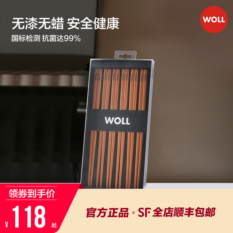 WOLL针叶木筷子家用抗菌耐高温