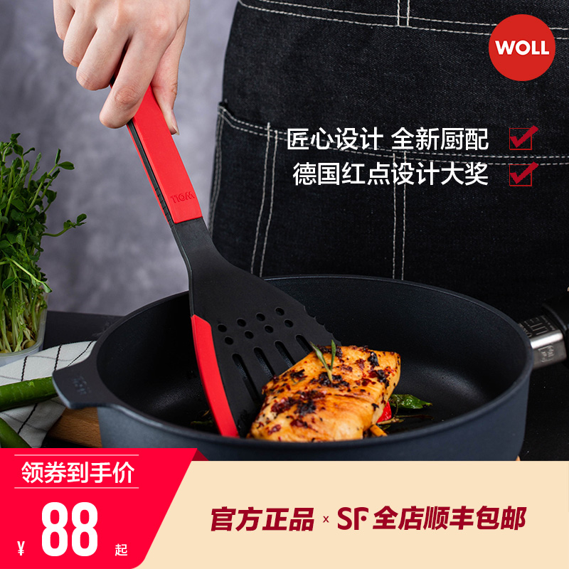 woll不粘锅硅胶小汤勺厨房烹饪