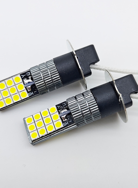 适用宝骏310 360 610 630 730 乐驰前雾灯LED防雾灯灯泡超亮改装