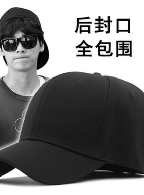 全封闭帽子大码反戴光头
