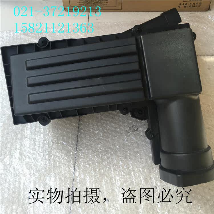 途观新帕萨特昊锐迈腾CCGTI空滤外壳空滤总成空气格外壳1.8T2.0T