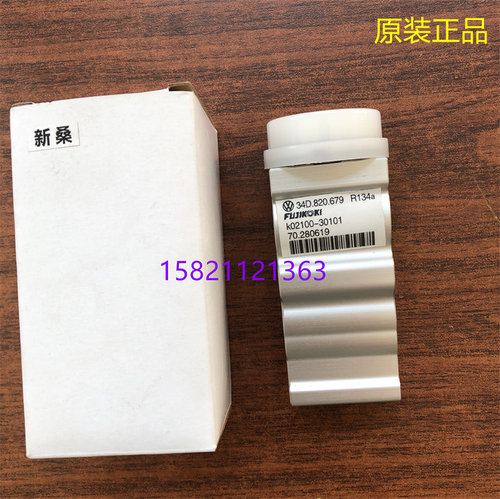 大众新桑塔纳新捷达昕锐昕动空调膨胀阀蒸发箱节流阀冷气阀原装