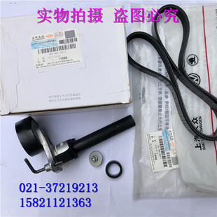 大众CC新帕萨特途观明锐昊锐迈腾发动机张紧器发电机皮带涨紧轮