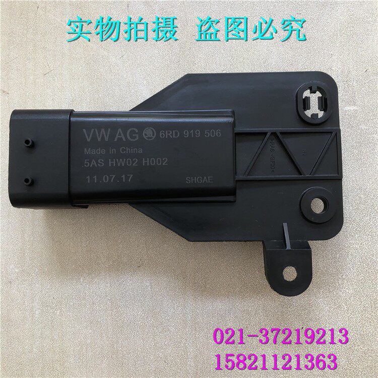 大众新桑塔纳新捷达昕锐风扇继电器电子扇控制器 506继电器