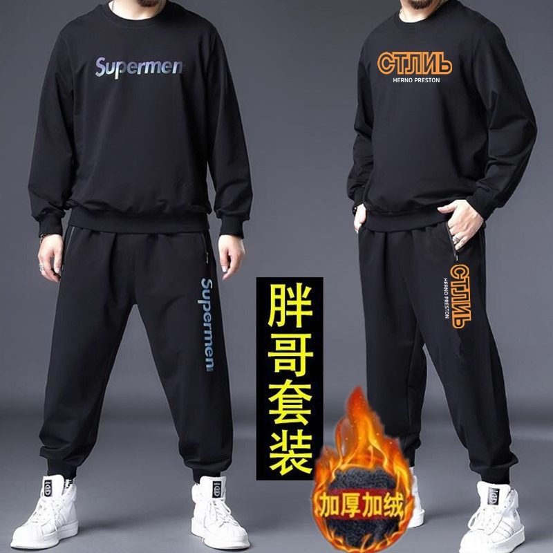 男士两件套装秋冬季卫衣卫裤休闲宽松拉链口袋长裤上衣加绒保暖服,男装,休闲运动套装,淘宝优惠券,粉丝福利购,淘宝优惠卷