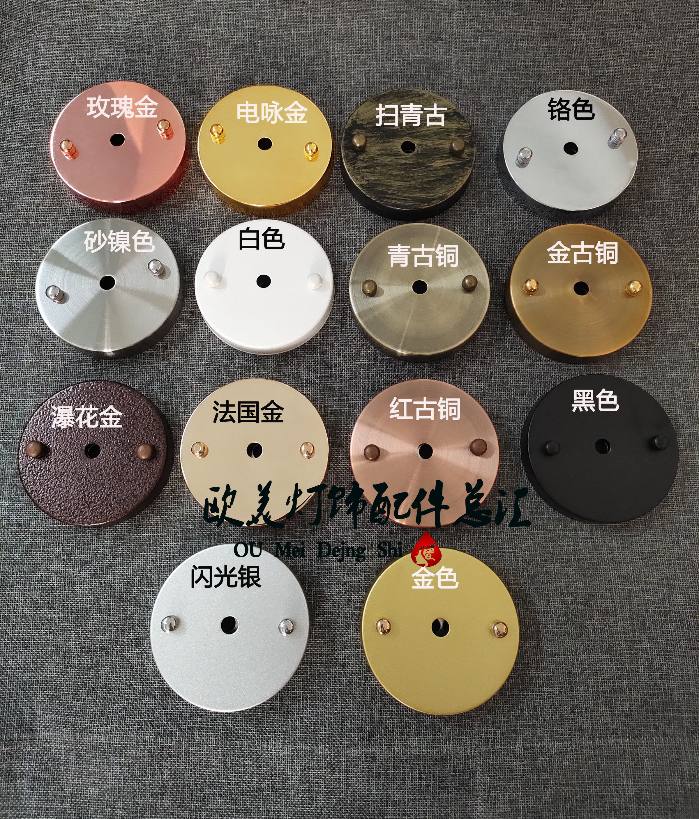 吊灯餐吊灯壁灯吸顶盘直边圆盘边挂板底盘底座灯饰灯具配件DIY