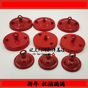 大红灯笼带吊钩吊环挂钩吊灯吸顶盘鸟笼灯笼尖底座水晶灯