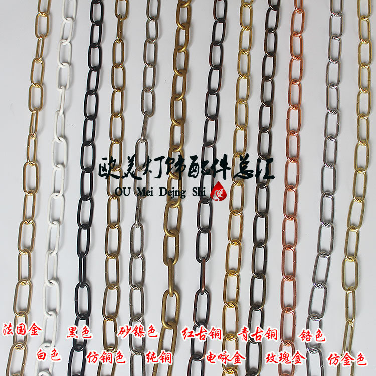 定制 吊灯灯具吊链铁链水晶灯复古灯吊链金色银色古铜色灯饰灯具