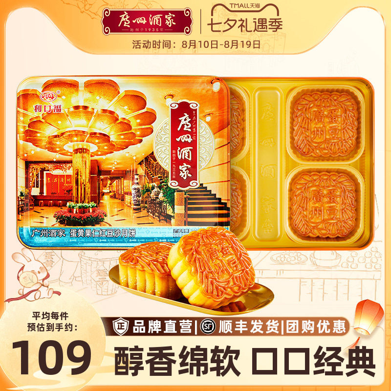 商品图片