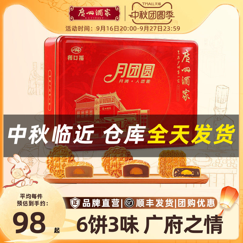 商品图片