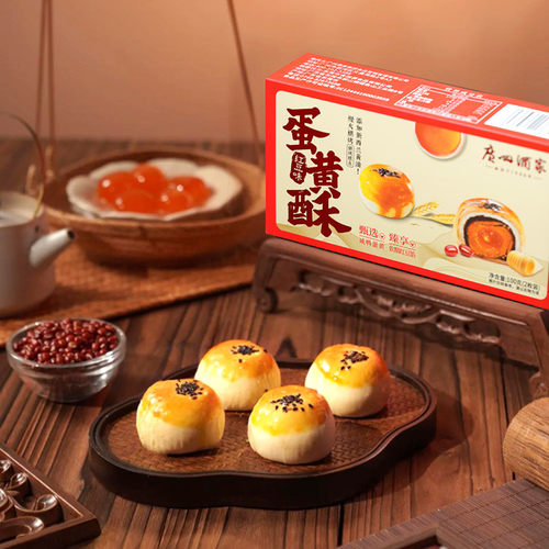 广州酒家蛋黄酥红豆味100g