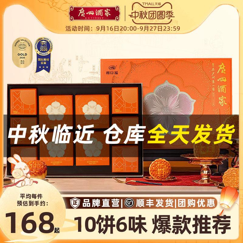 商品图片