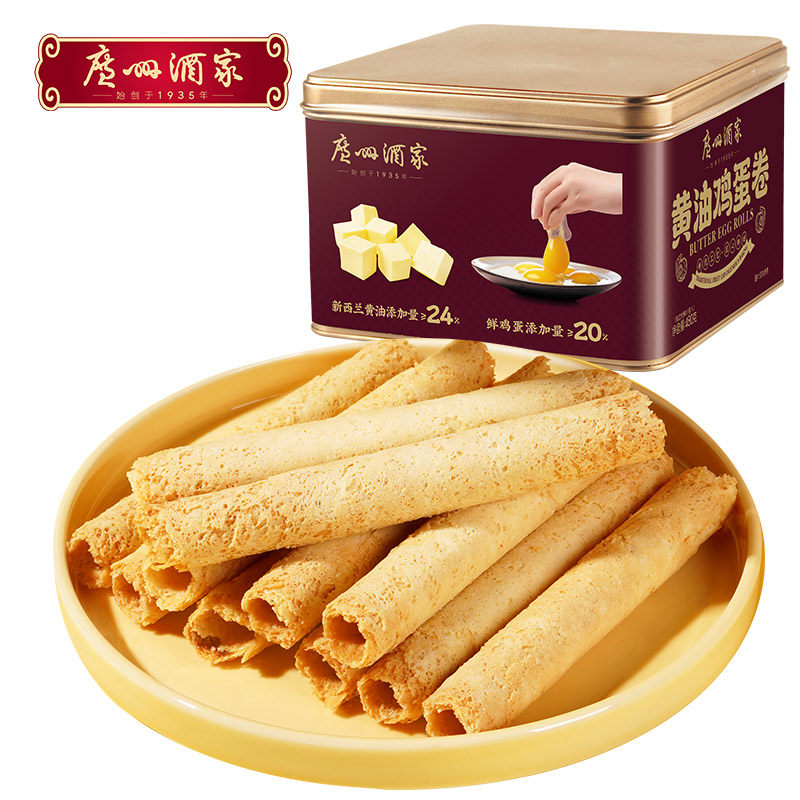 【好物体验专享】广州酒家黄油鸡蛋卷零食下午茶嘴馋饼酥伴手礼品