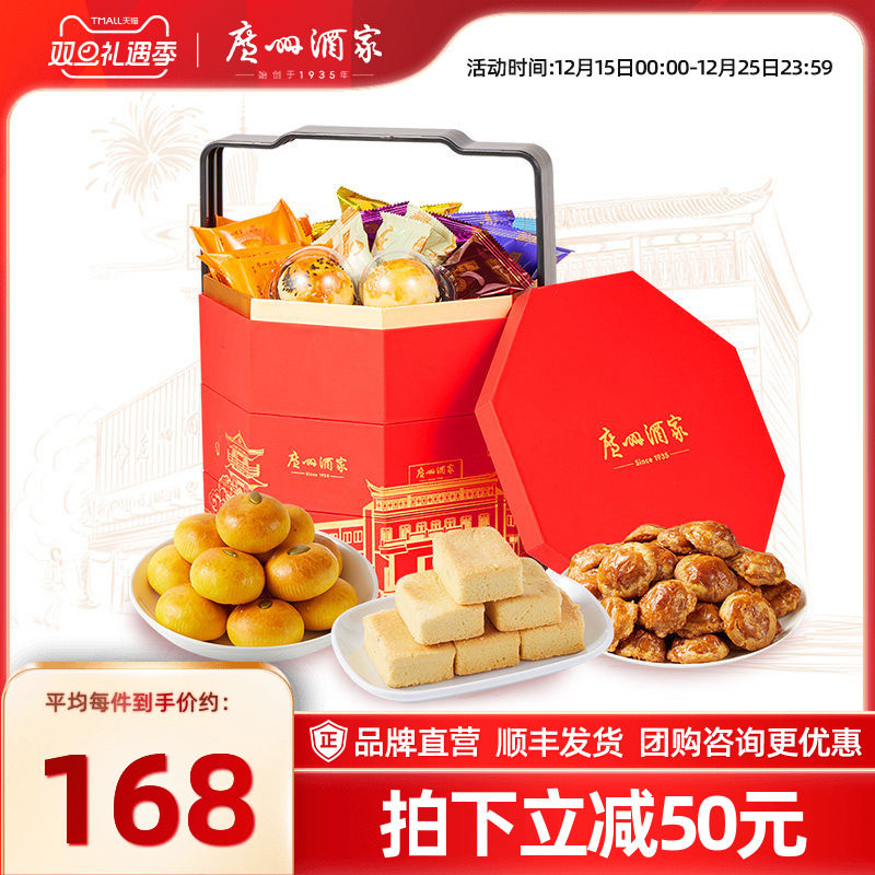 ���ݾƼҲ�������ʳƷ��м��б���������ʳ������ĸ���������� 157.9Ԫ