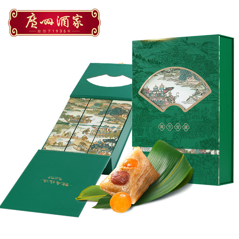 广州酒家粽有福运粽子礼盒定制