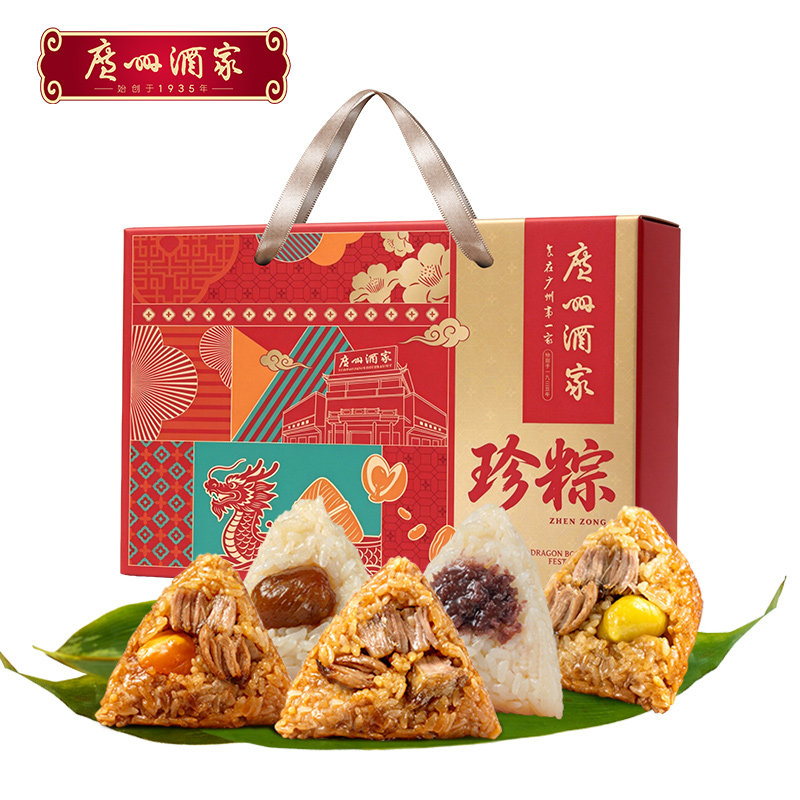 广州酒家珍粽礼盒端午送礼