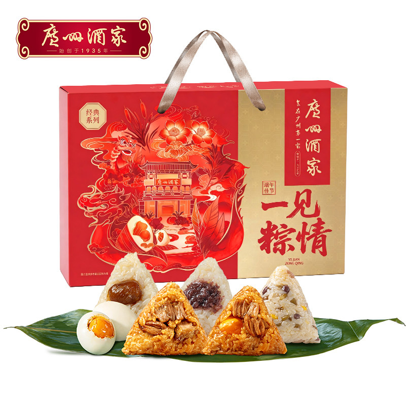 广州酒家一见粽情粽子礼盒
