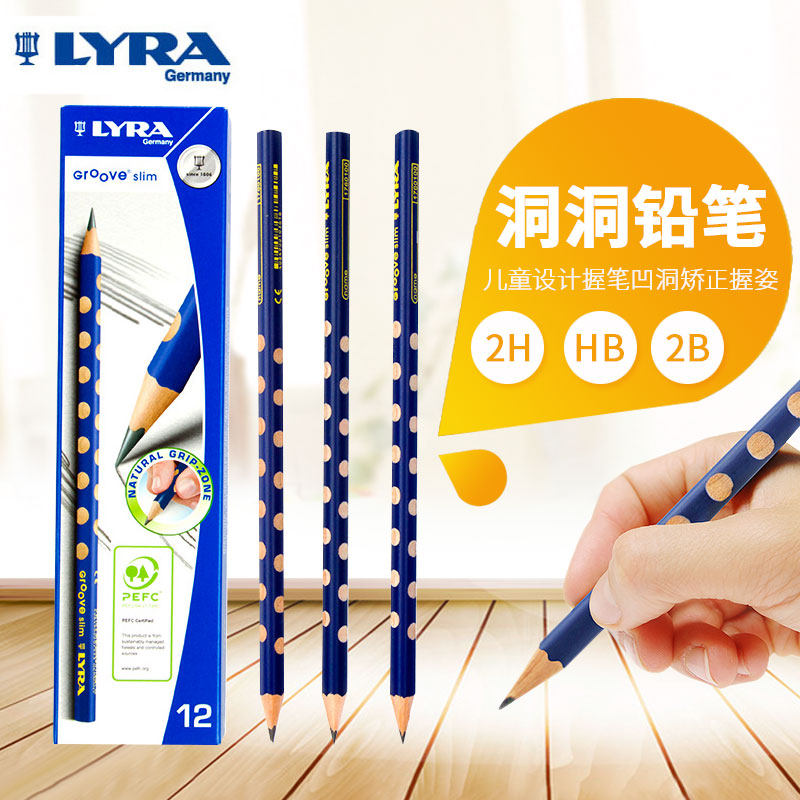 lyra德国考试用矫正握姿洞洞铅笔图片