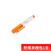 Стиральный порошок, оранжевый мел, 1 шт