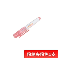 Стиральный порошок, розовый мел, 1 шт