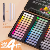 韩国盟友色粉笔48色36色24色绘画初学者色粉画画套装 手绘专业黑板报美术用品工具素描上色粉彩绘颜料粉画棒