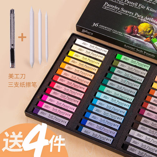 韩国盟友色粉笔48色黑板报素描