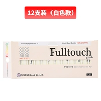 Белый [12 кусочков установки] (не дайте подарков)