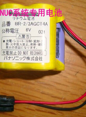 BR-2/3AGCT4A FANUC数控系统电池A06B-6114-K504 CNC电池