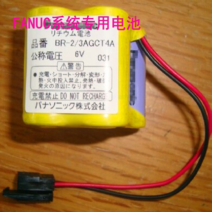 BR-2/3AGCT4A FANUC数控系统电池A06B-6114-K504 CNC电池