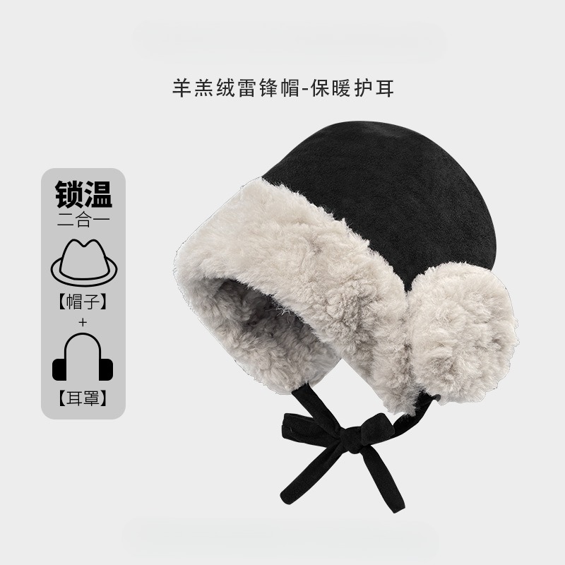 加厚麂皮绒雷锋保暖护耳帽