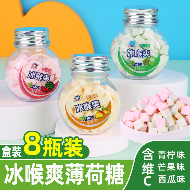 冰喉爽水果味青柠维C薄荷糖 清凉润喉糖果老式爽口香体接吻含片糖