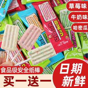 噼啪跳跳糖棒棒糖高颜值解馋小零食网红雪糕牛奶棒棒糖喜糖伴手礼
