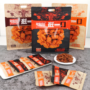 叻滋滋一口五香韩式素牛肉大豆蛋白制品休闲零食点心辣条袋装285g
