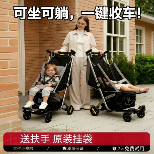 KK口袋可坐可躺kp2kp6