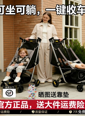 KK口袋可坐可躺遛娃神器轻便登机一键收车婴儿推车宝宝儿童kp6kp2