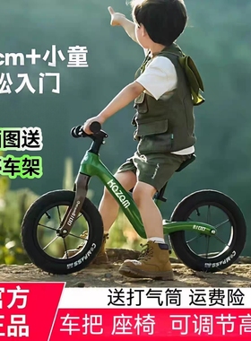 Kazam卡赞姆平衡车儿童1到3-6岁宝宝2岁入门平行车滑步滑行车B100