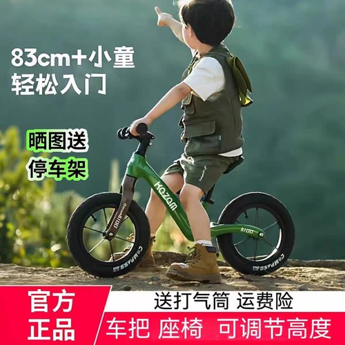 卡赞姆平衡车儿童3-6岁