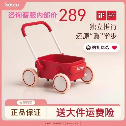 咨询优惠289，联系客服改价