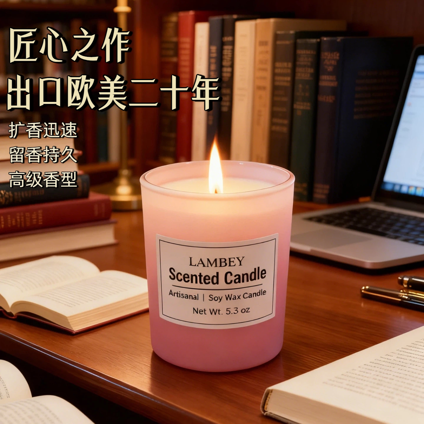 香薰蜡烛出口大容量持久留香低温无烟卧室助眠浪漫仪式感孕婴可用