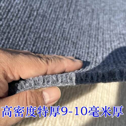 特厚地毯10mm加厚拉绒地毯婚礼卧室地毯家用满铺商用办公室地毯