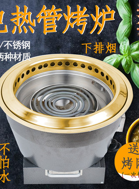 日式风下排烟纯铜高档电烧烤炉