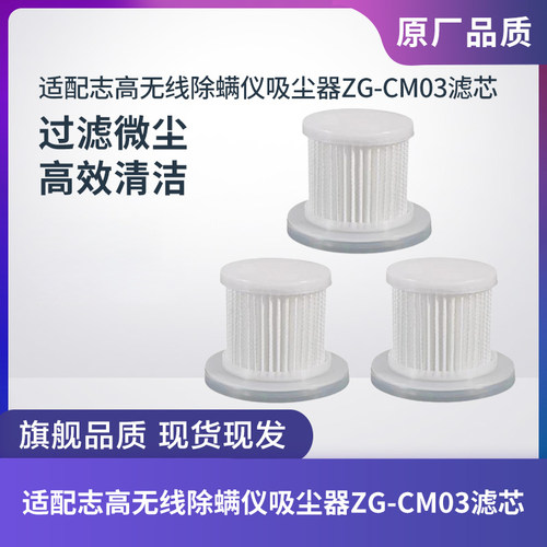 床上紫外线小型手持家用除螨仪