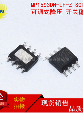 MP1593 DN -LF-Z MP1593DN SOP-8 3A 28V 385kHz 稳压降压转换器