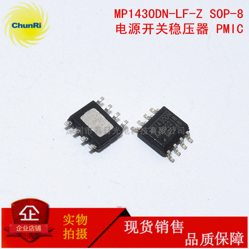 MP1430DN-LF-Z MP1430DN SOIC-8 降压开关稳压器 3A 28V 385KHz